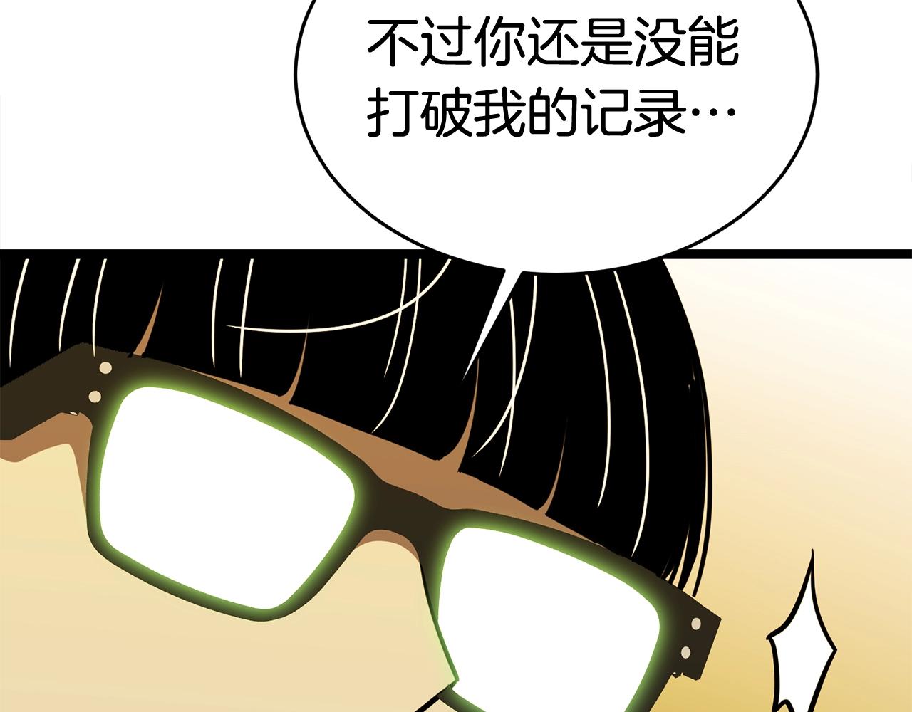 第20话 挑战成功115