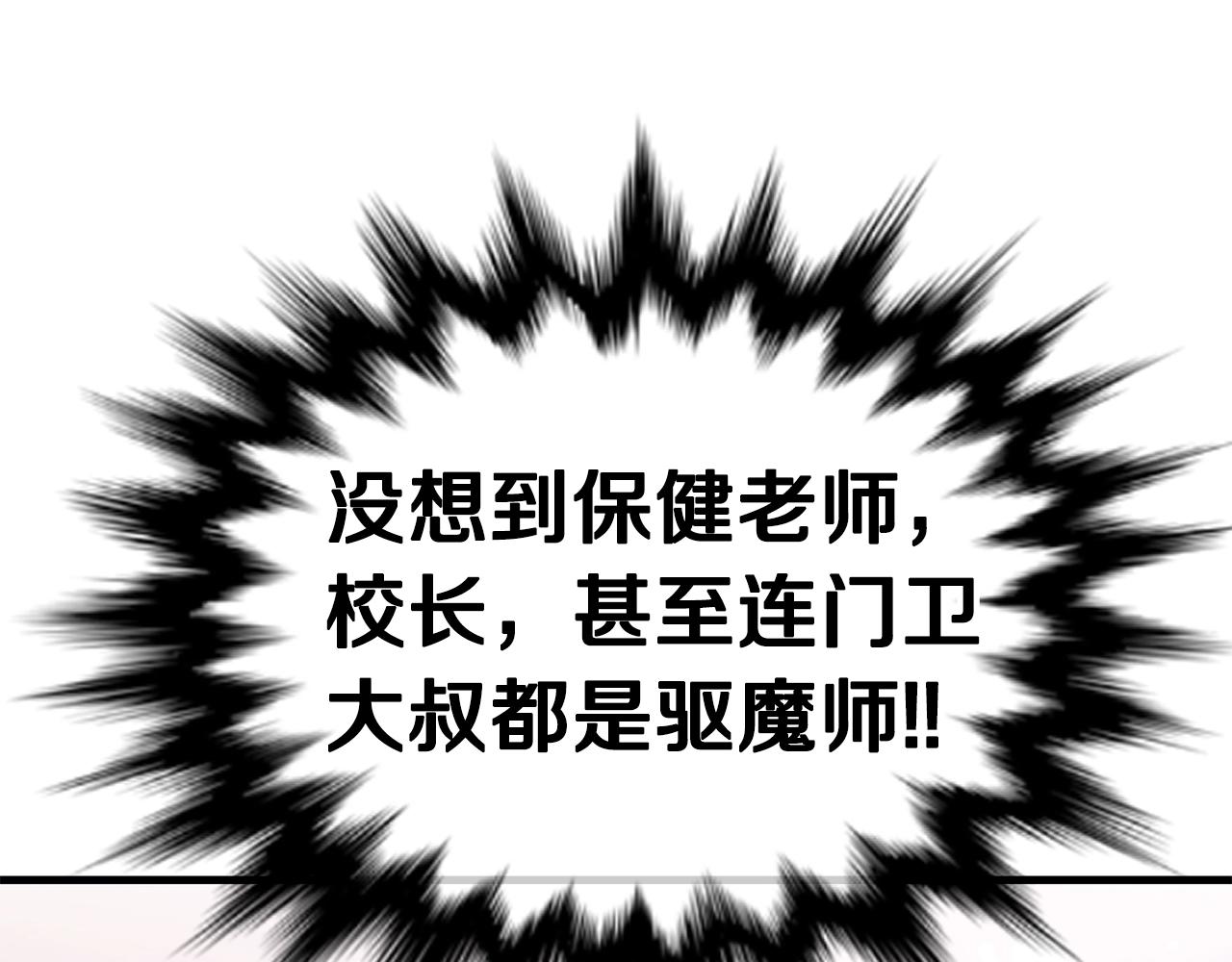第40话 援军加入13