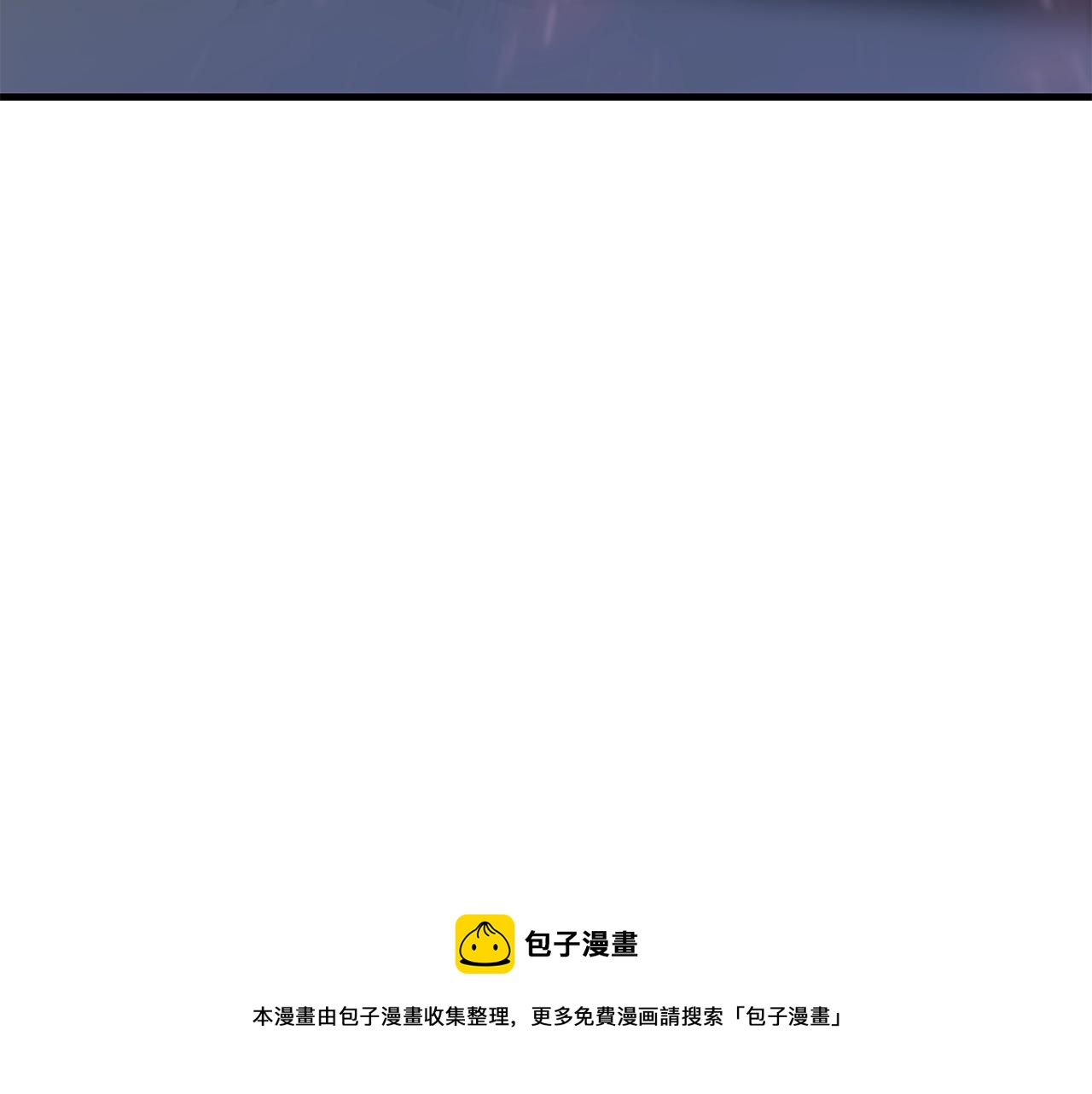 第30话 蓝色火焰112