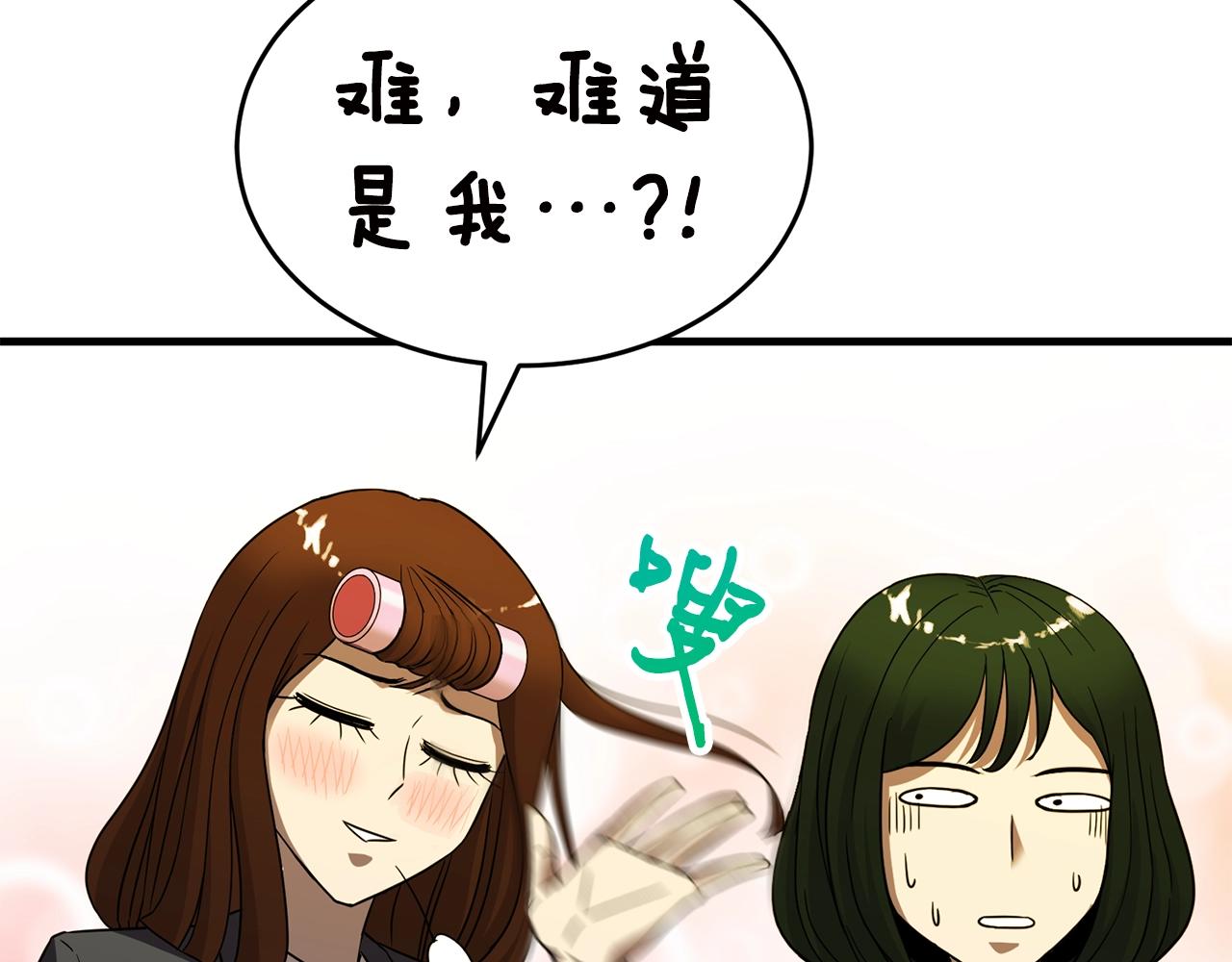 第31话 新的敌人10
