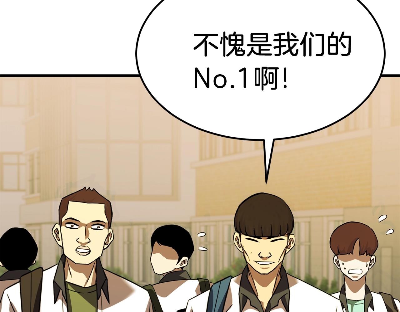 第36话 不快的记忆29