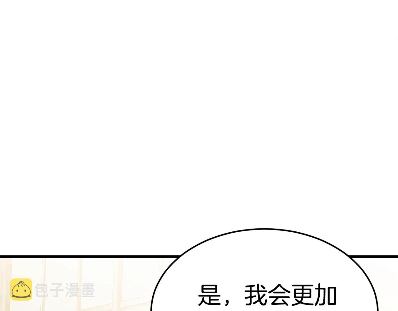 第31话 新的敌人151
