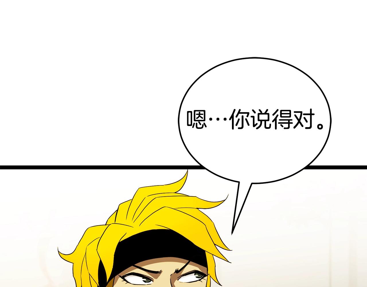 第16话 消失的能力195
