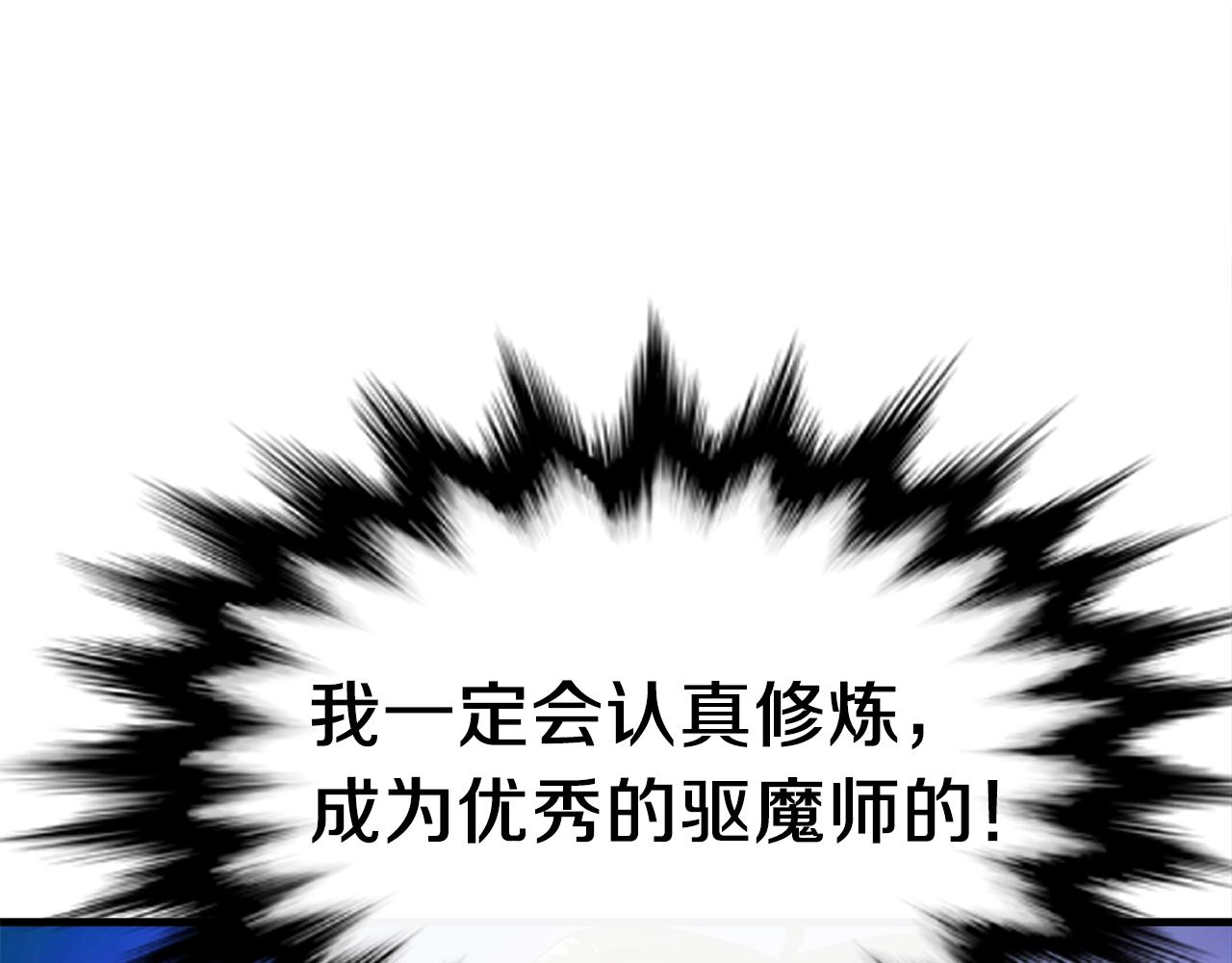 第25话 守护神121
