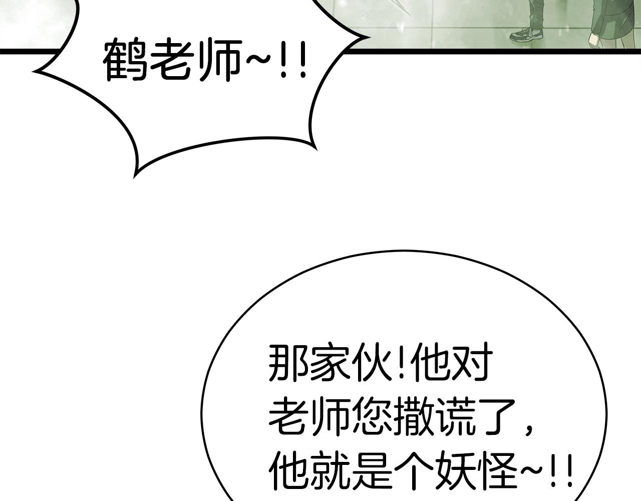 第10话 单挑55