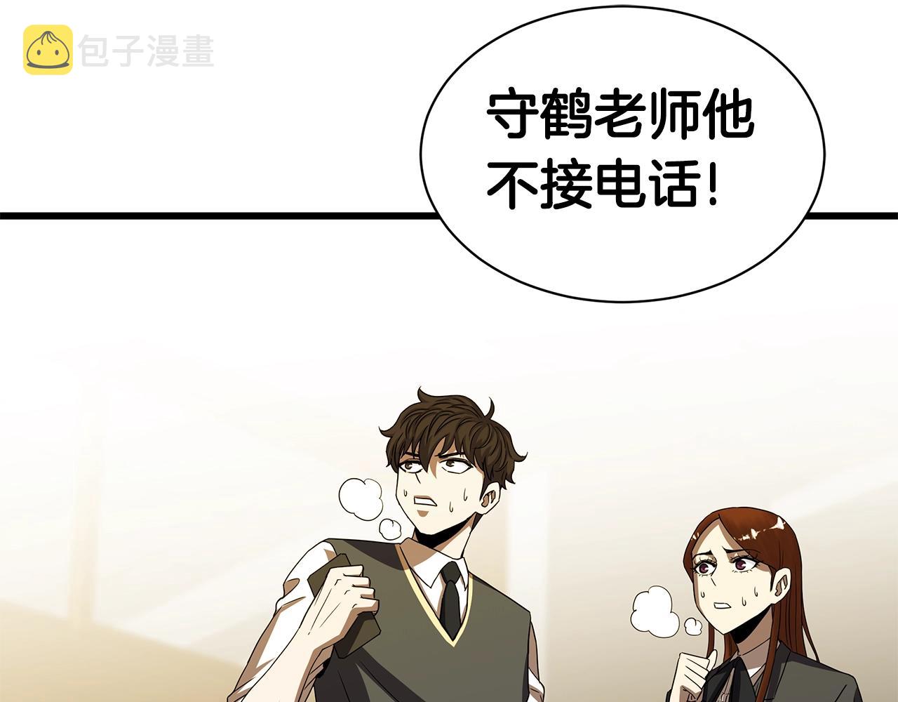 第11话 月圆之夜192