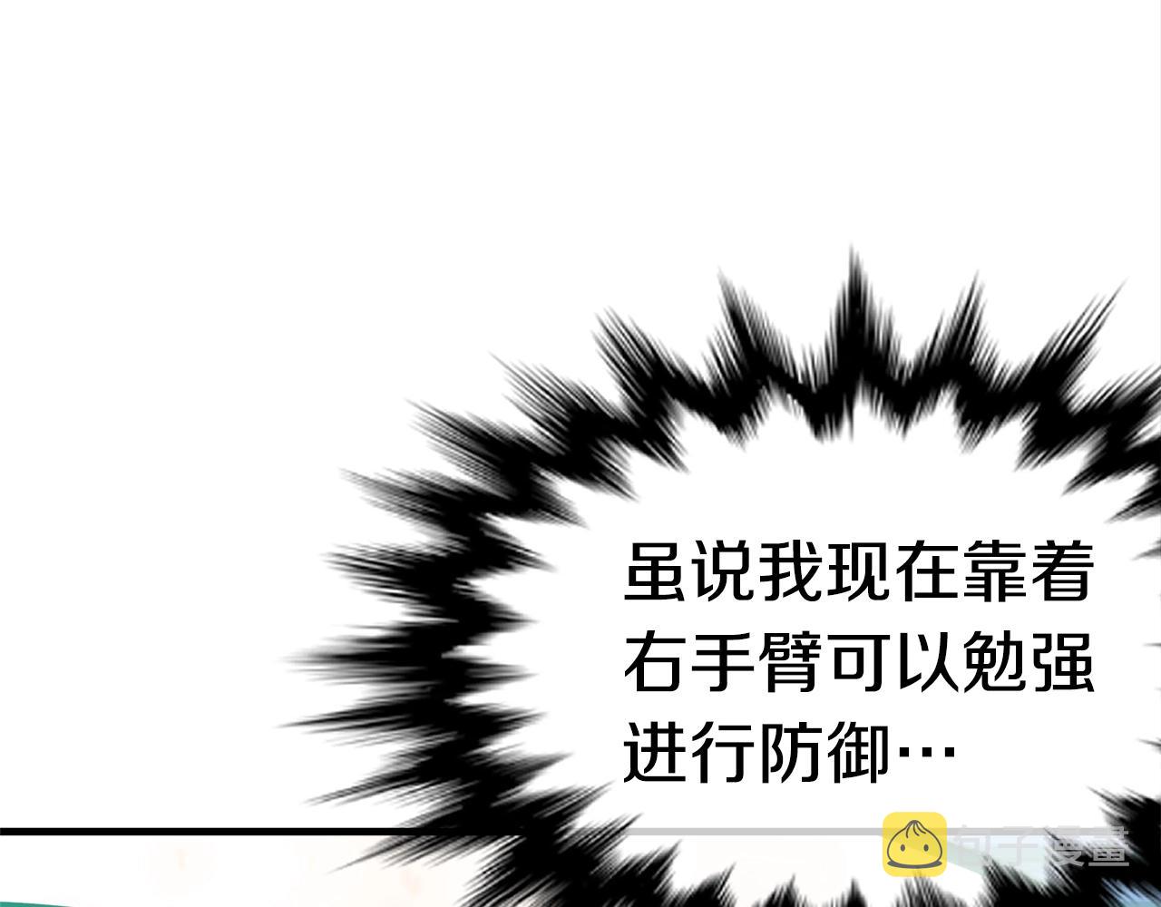 第23话 完全恢复！20