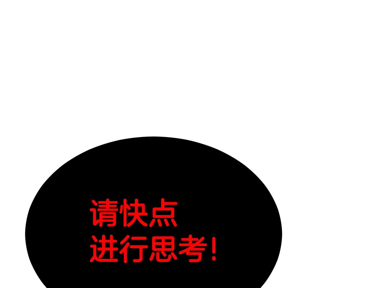第19话 灵术师175