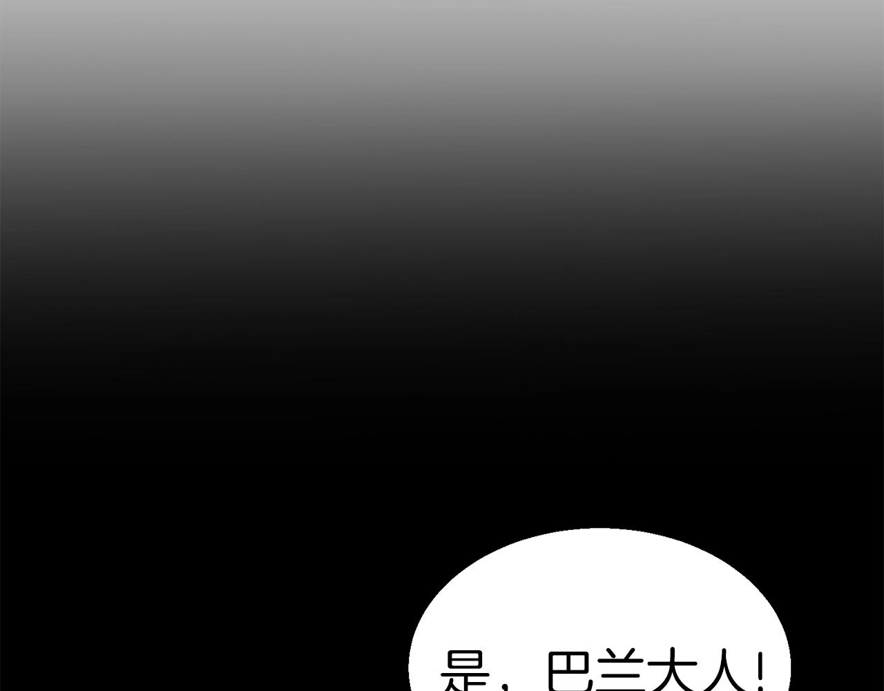 第35话 老蟒蛇38