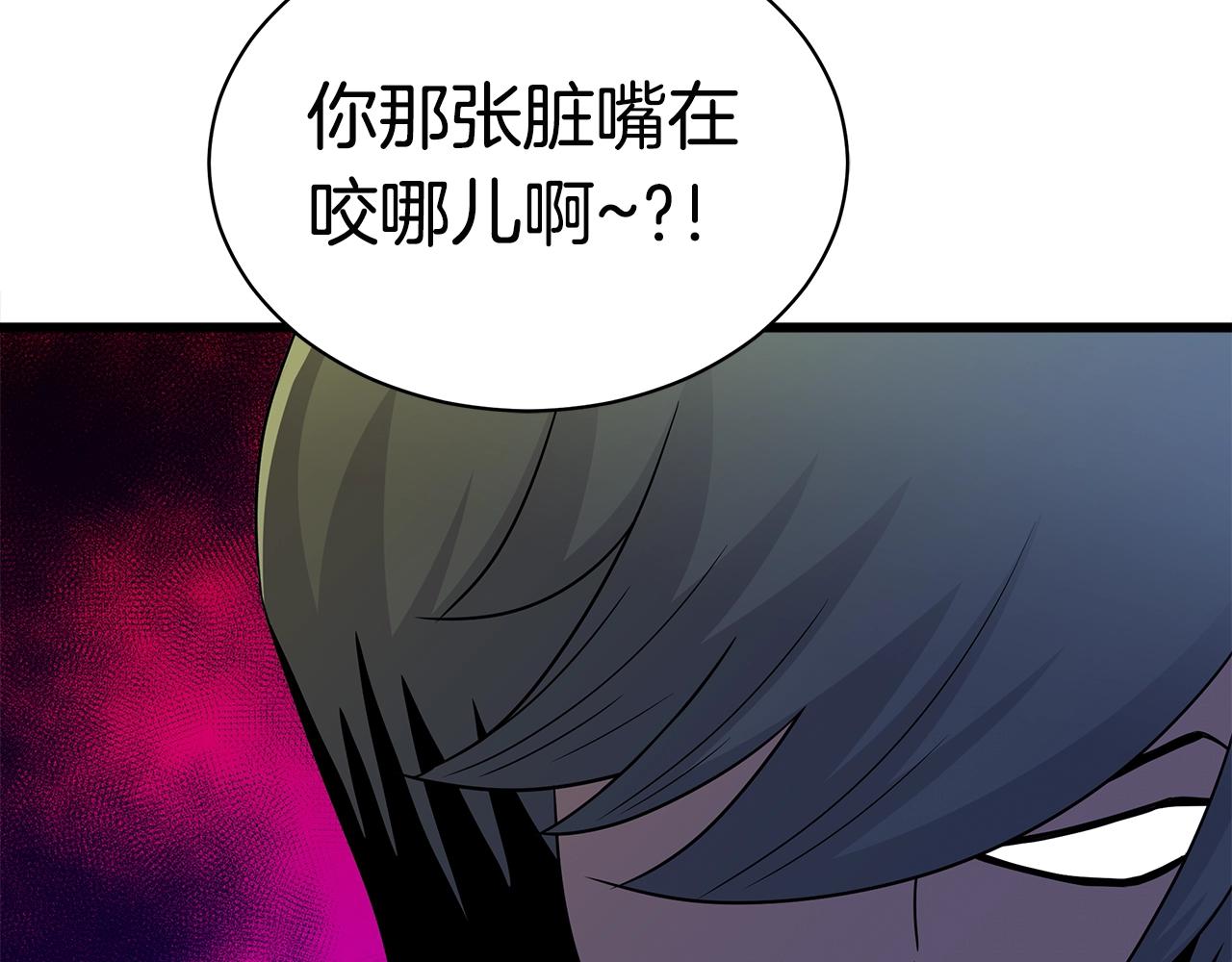 第12话 团队作战81