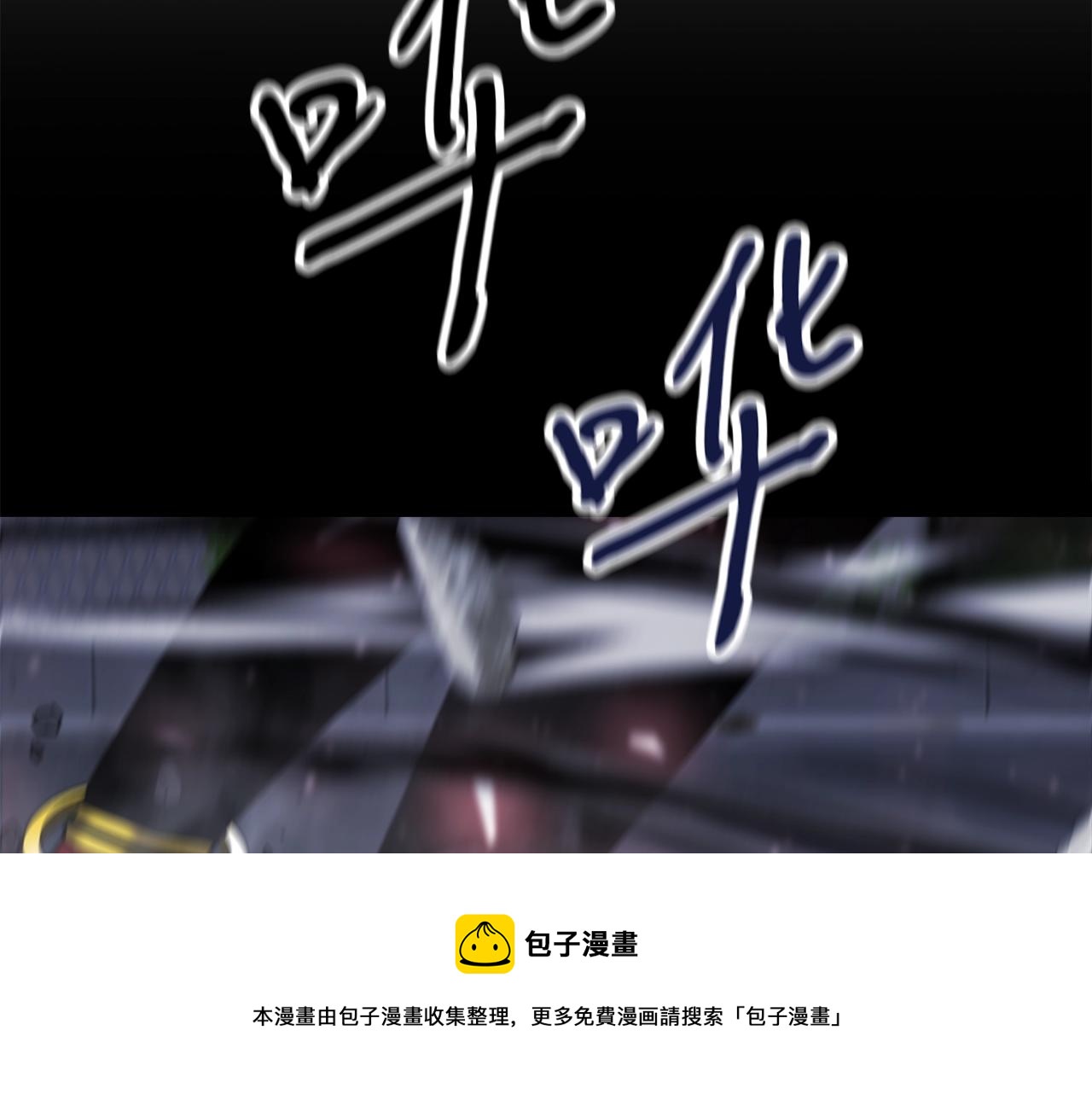 第39话 古老的战争84