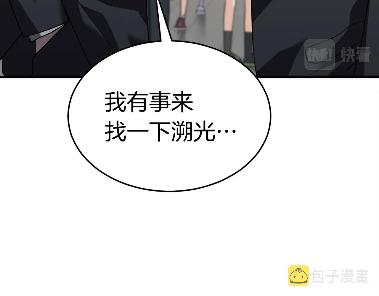 第31话 新的敌人42