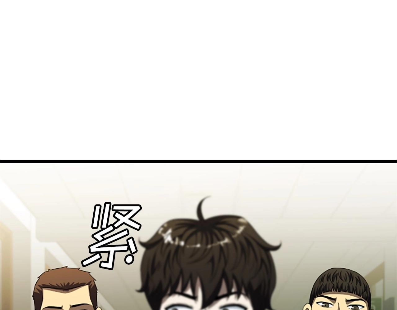 第5话 隐妖出没44