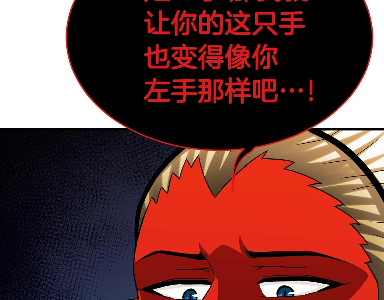第36话 不快的记忆149