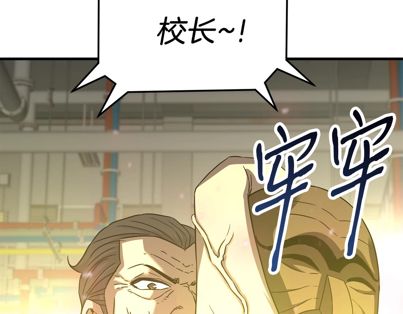 第43话 牺牲95