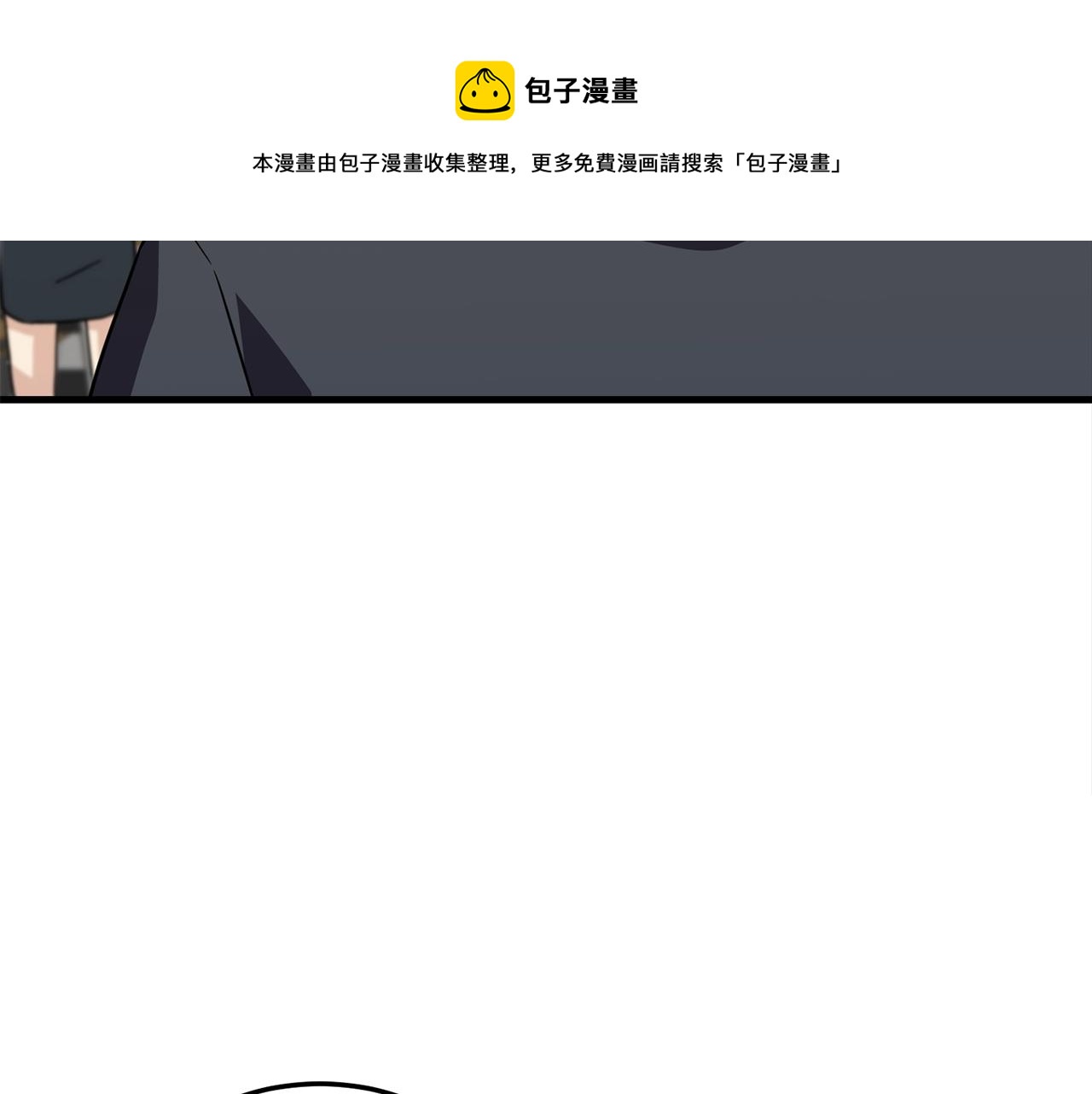 第31话 新的敌人76