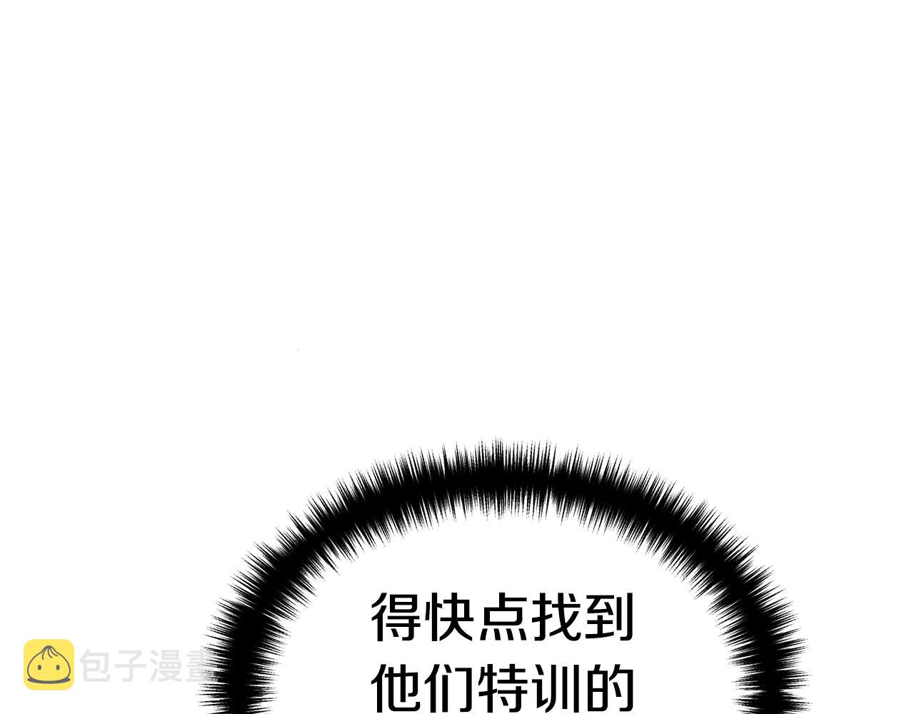 第17话 特训52