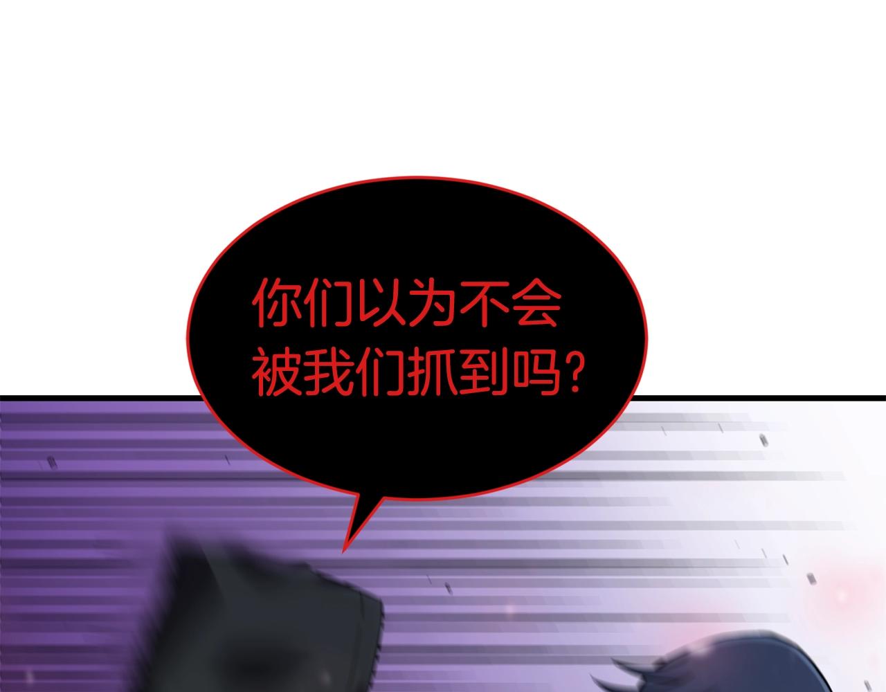 第44话 围殴24