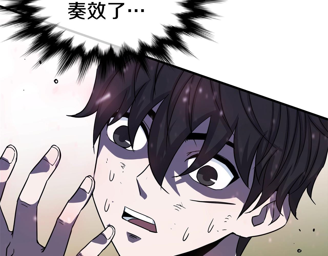 第23话 完全恢复！111
