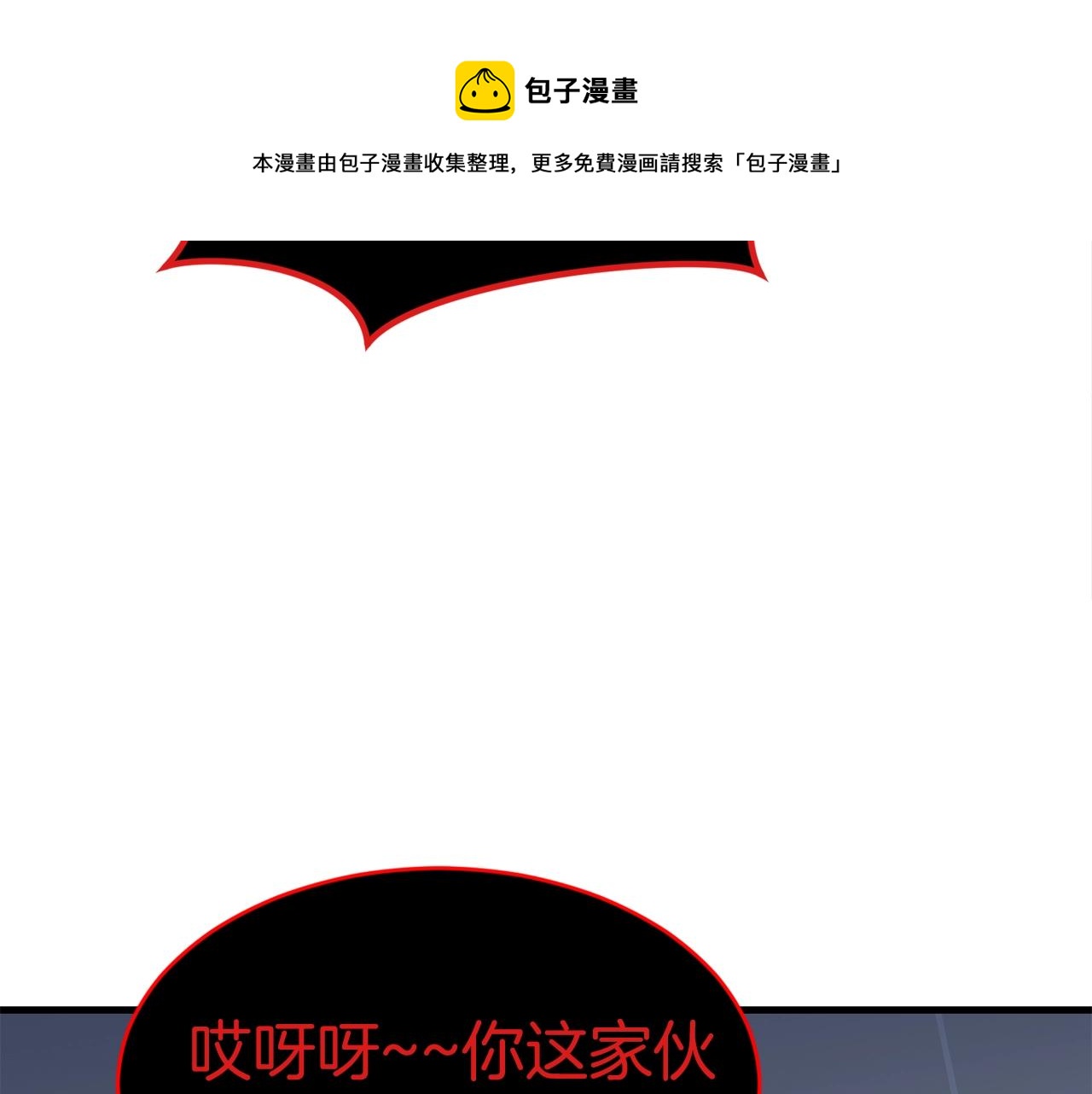 第39话 古老的战争138