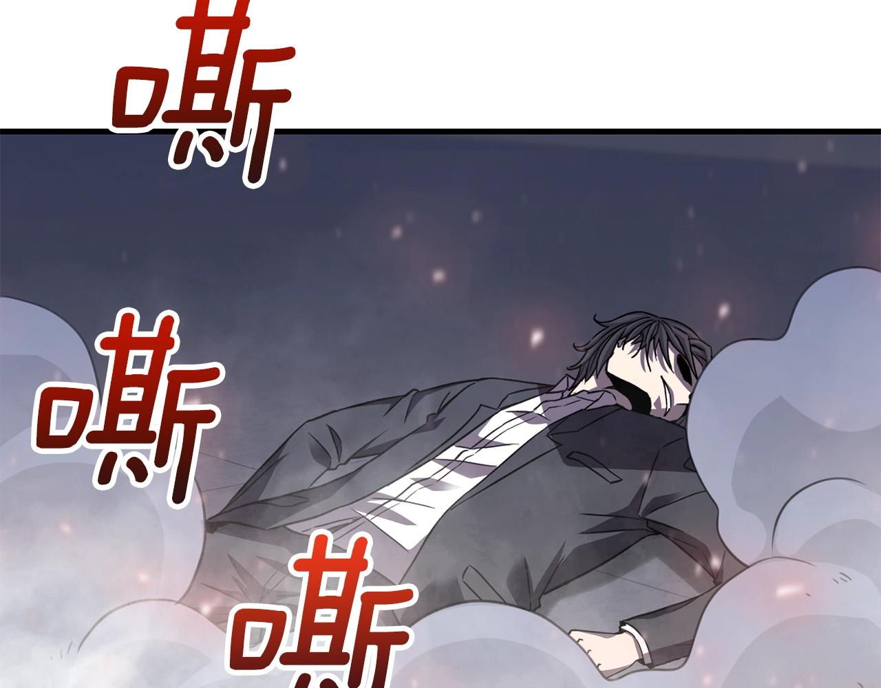 第22话 右臂苏醒52