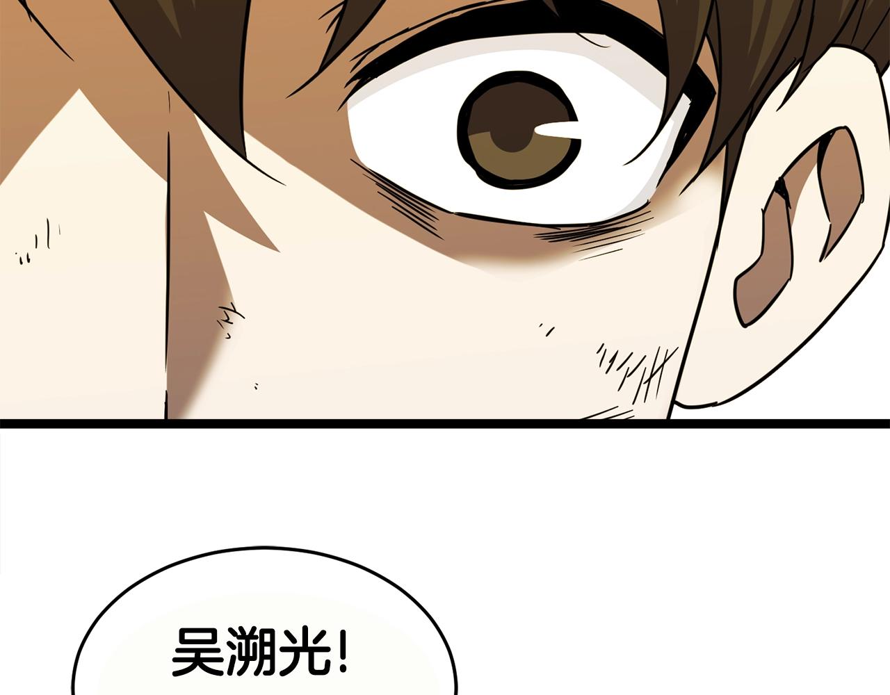 第16话 消失的能力81