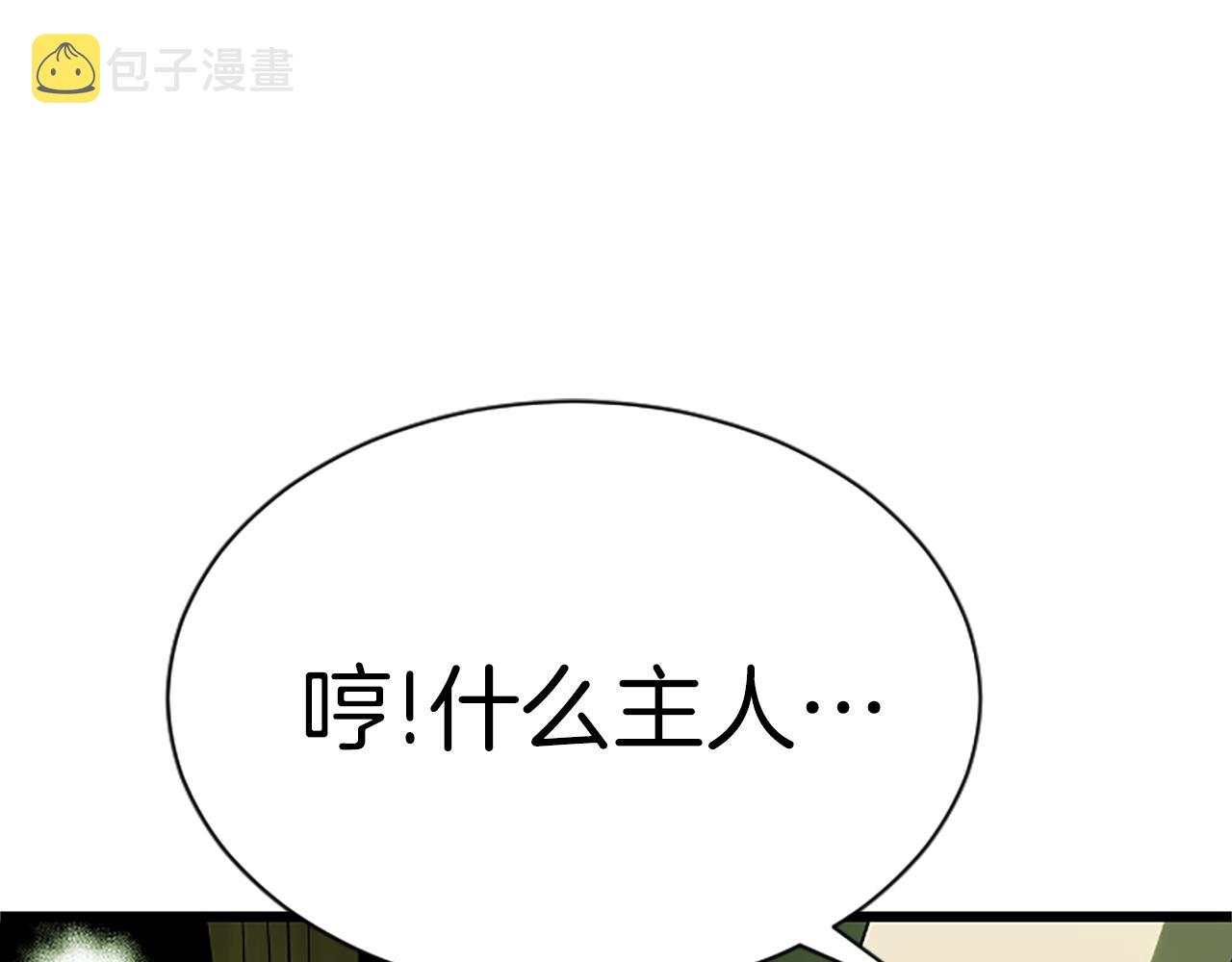 第7话 神秘的美女89