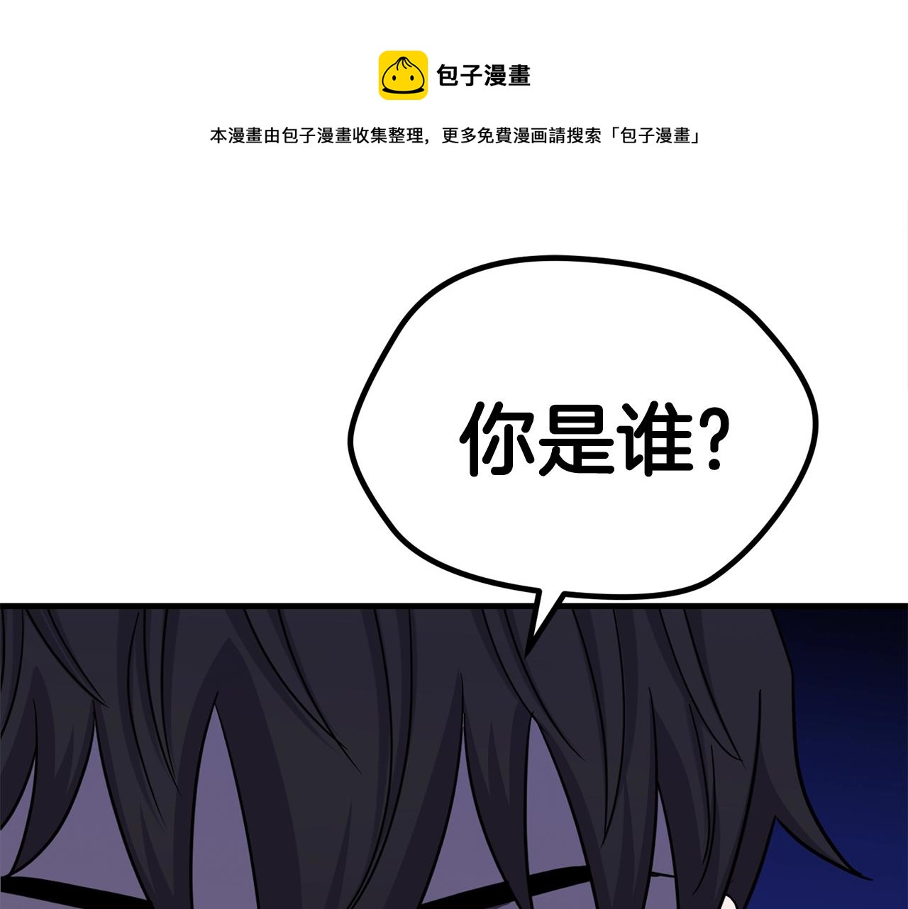 第34话 苦战128