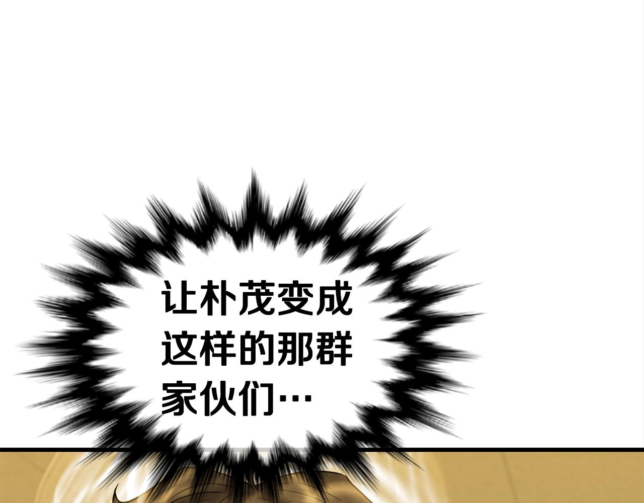 第40话 援军加入127