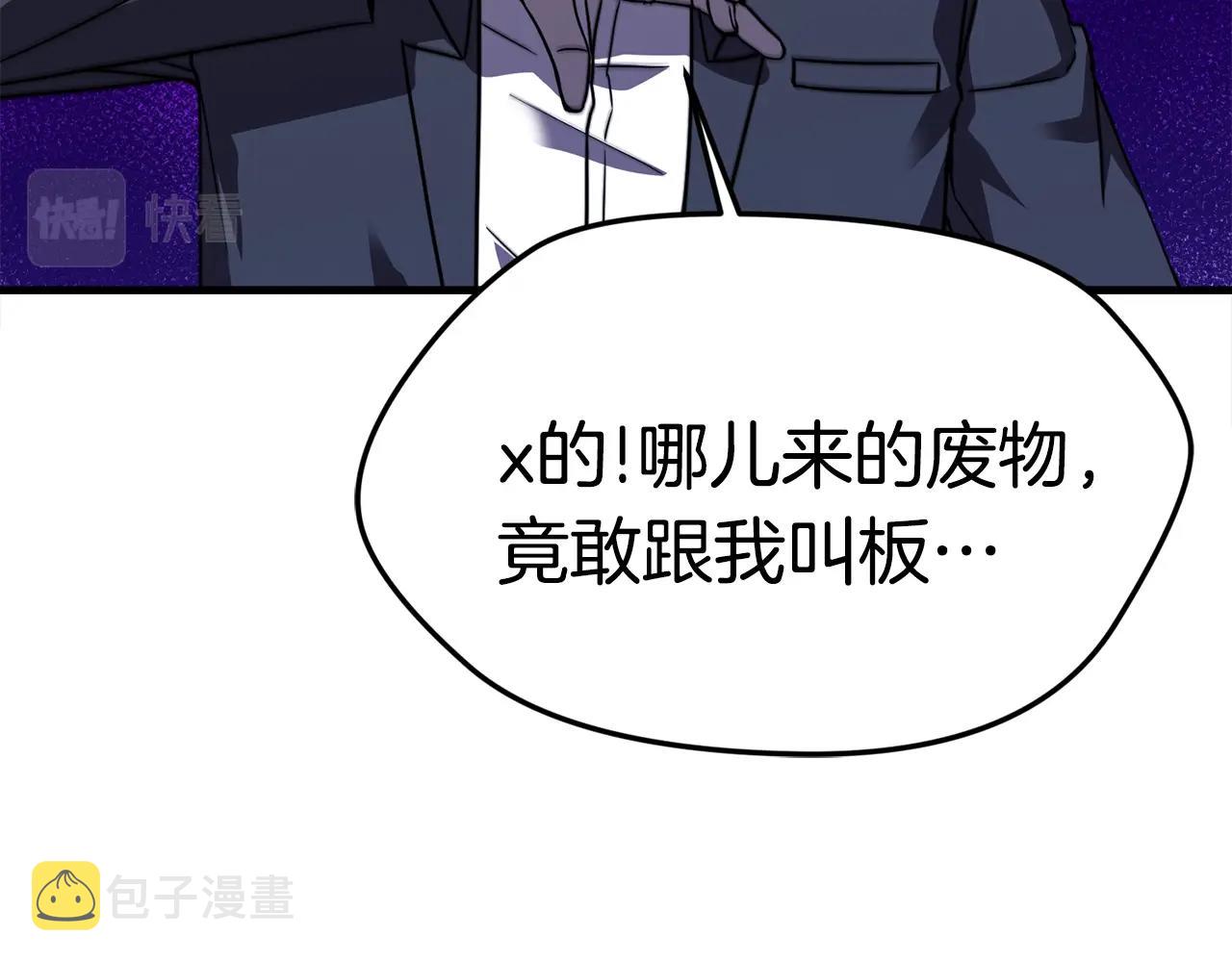 第21话 拳战！147