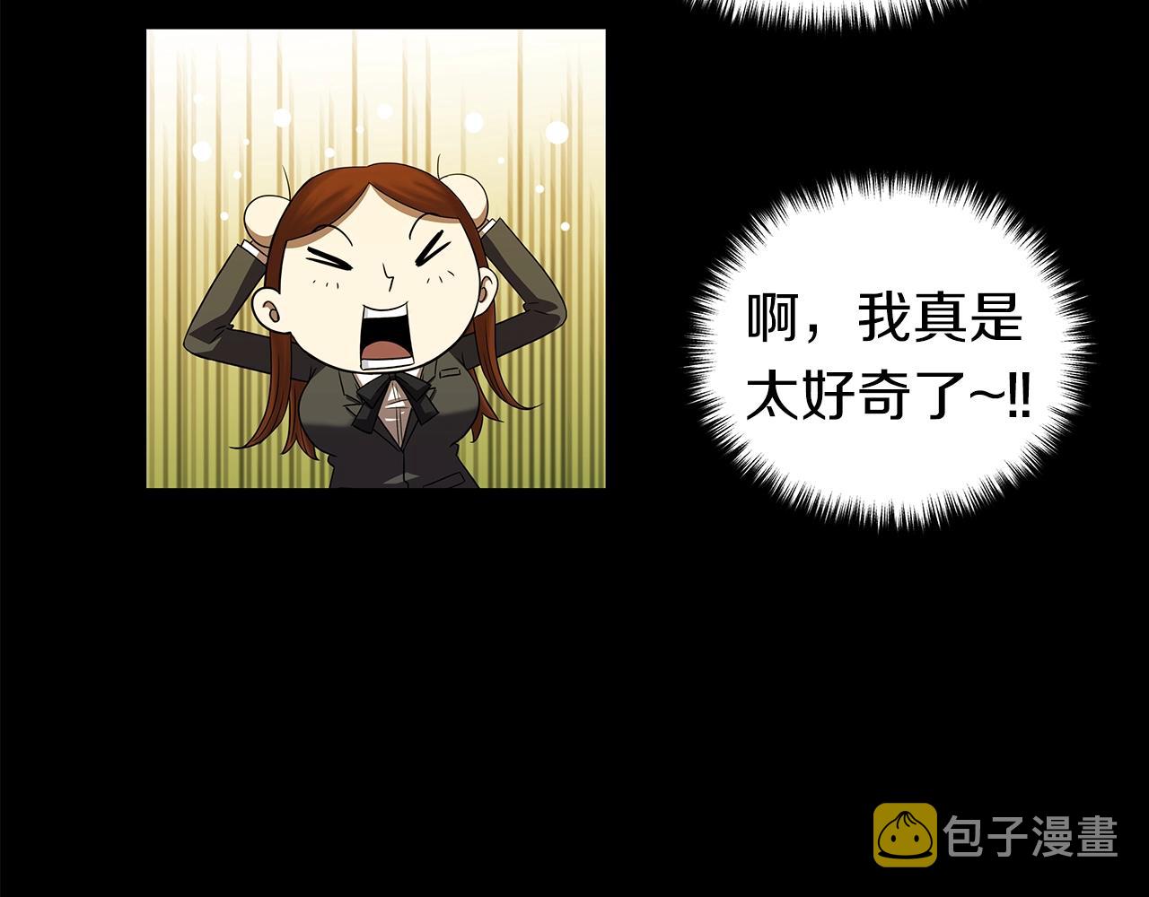 第9话 符咒术124