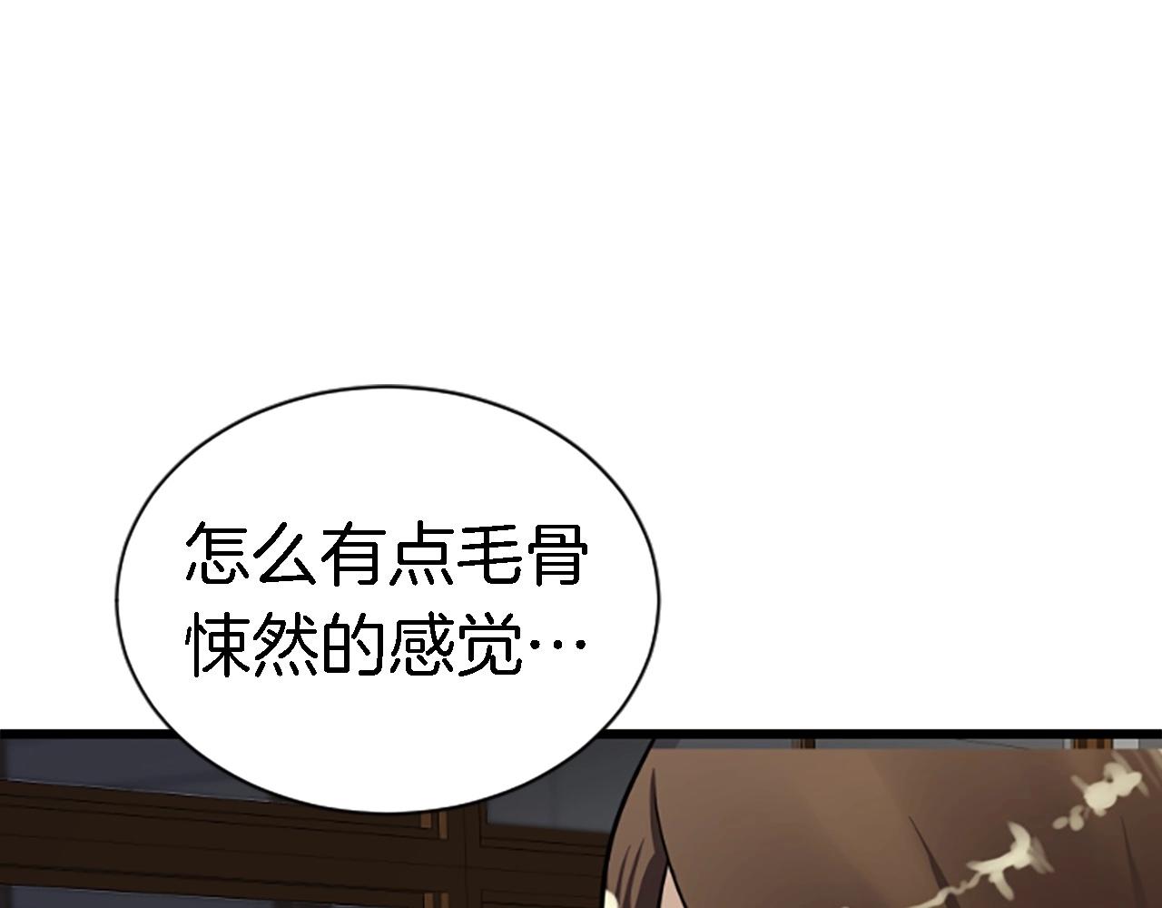 第4话 校园不可思议146