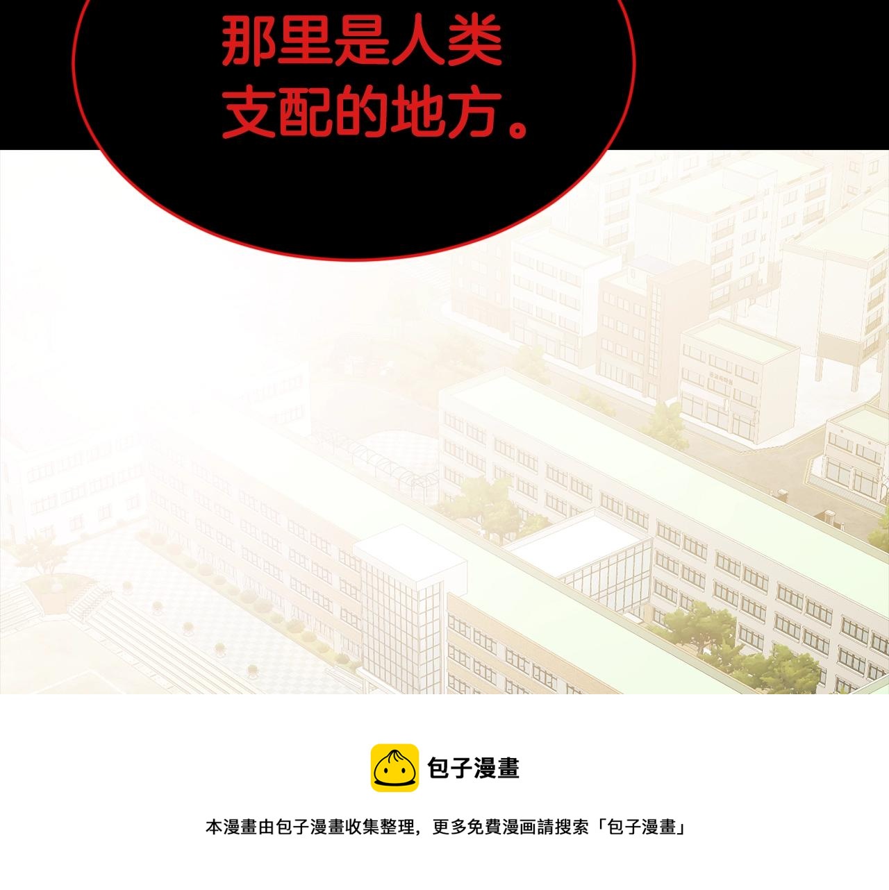 第35话 老蟒蛇74