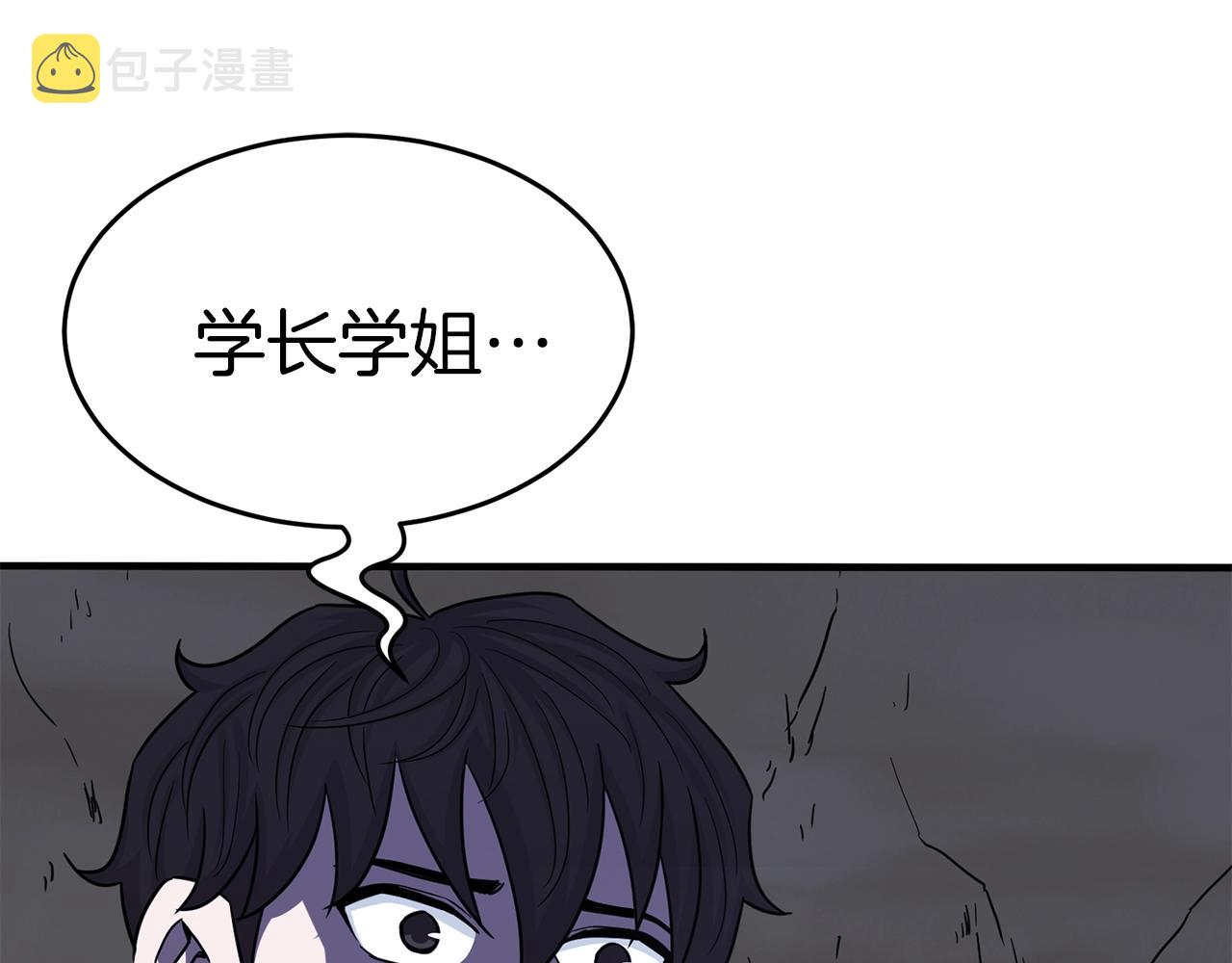 第43话 牺牲188