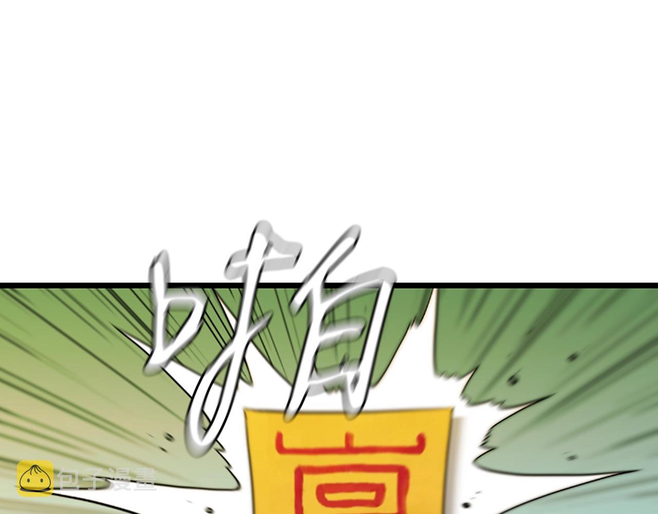 第3话 重拳出击196