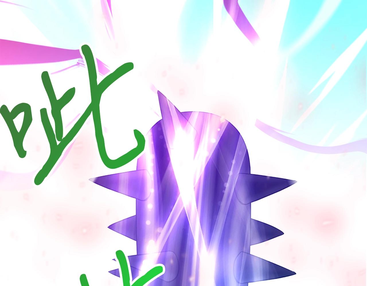 第42话 召唤术1