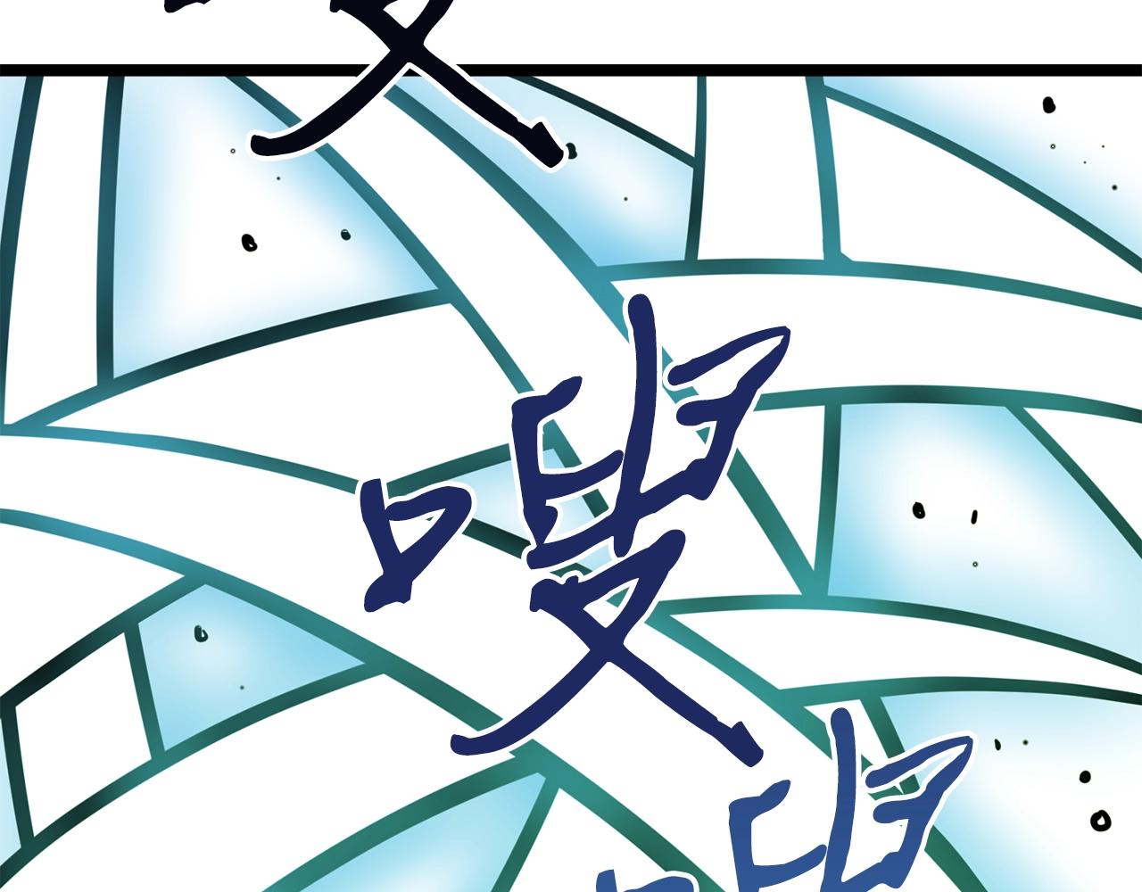 第14话 火焰之舞62
