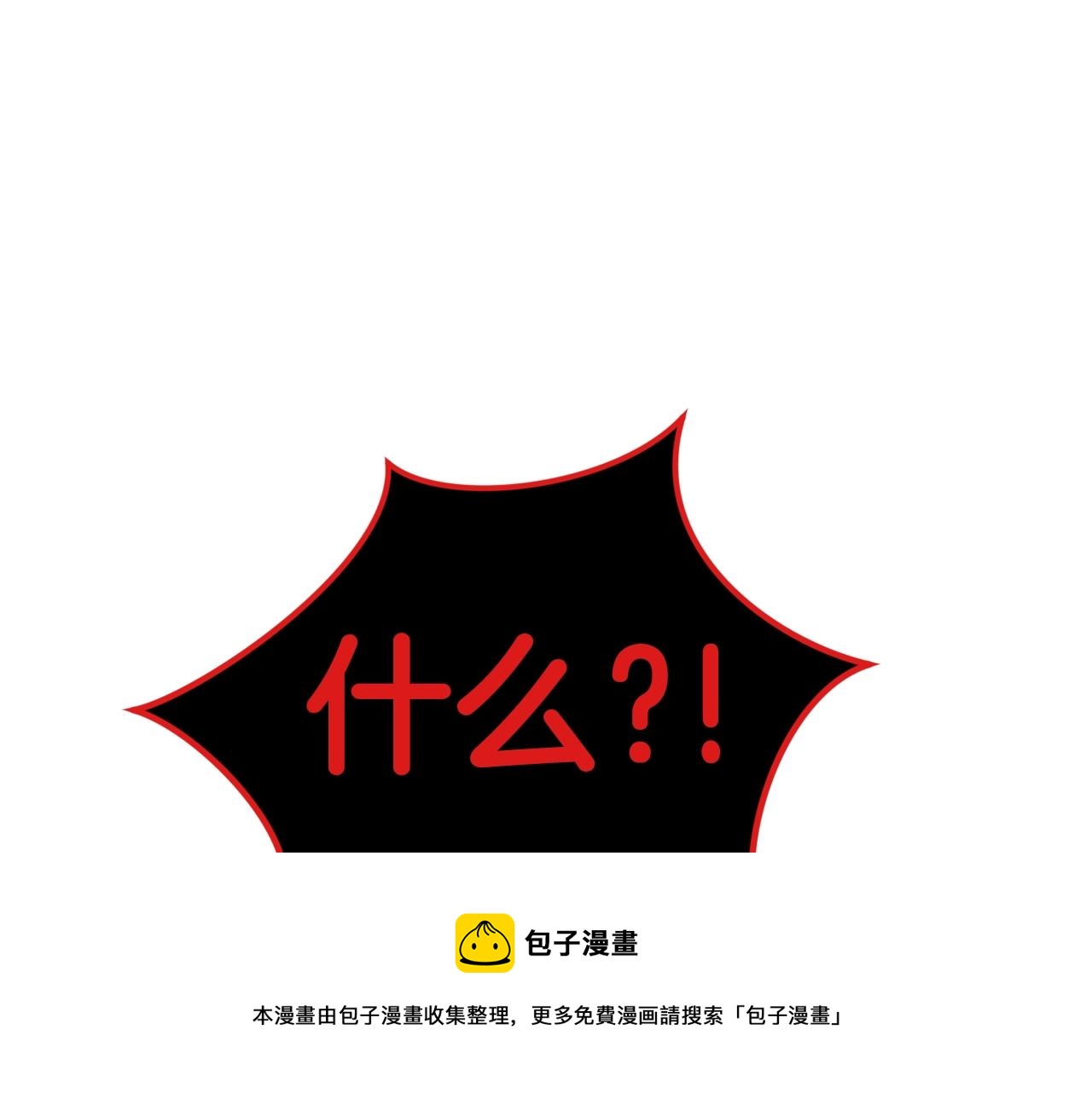 第41话 结界216