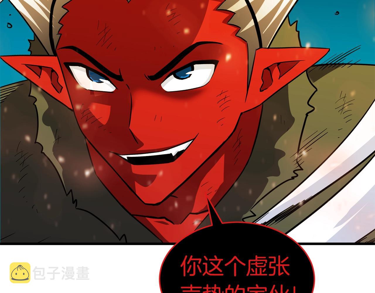 第48话 新任部长13