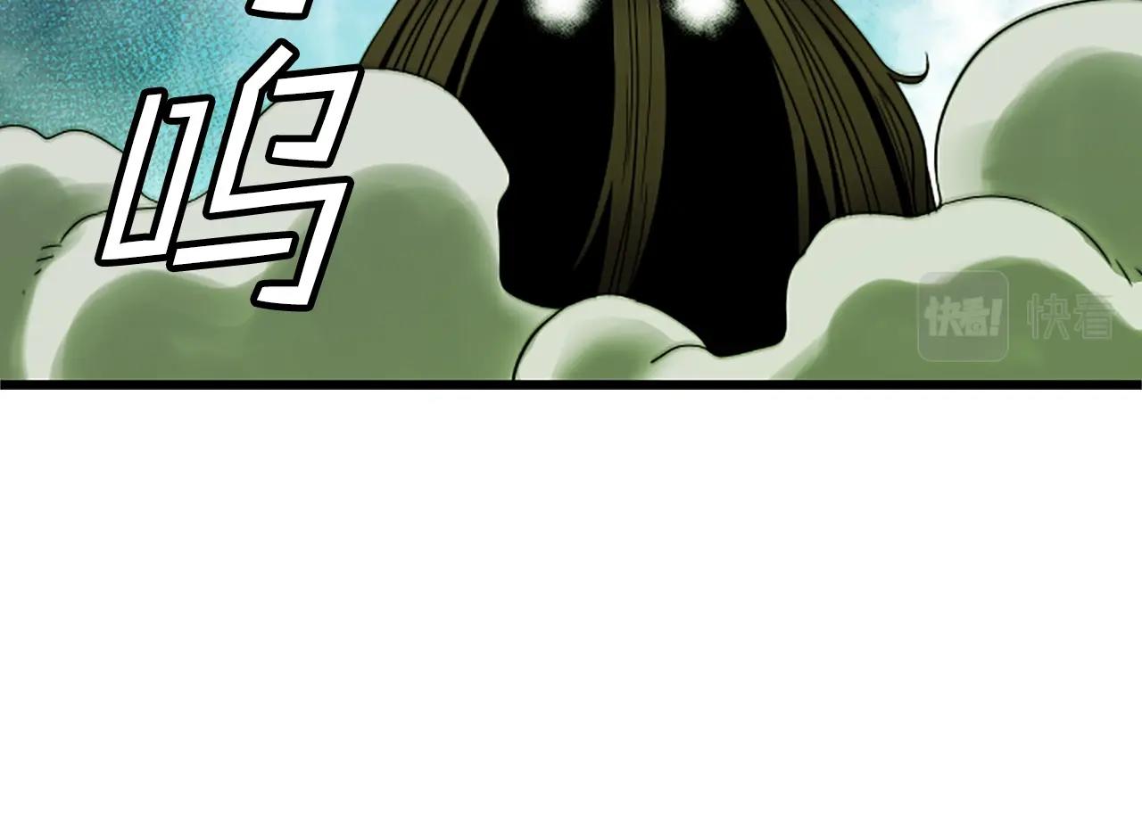 第6话 草帽怪270