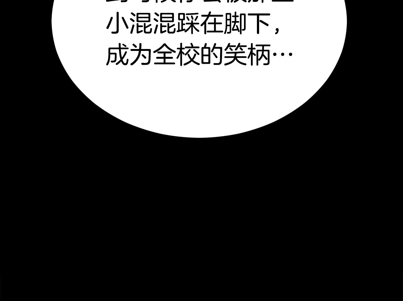 第18话 残酷的考验53