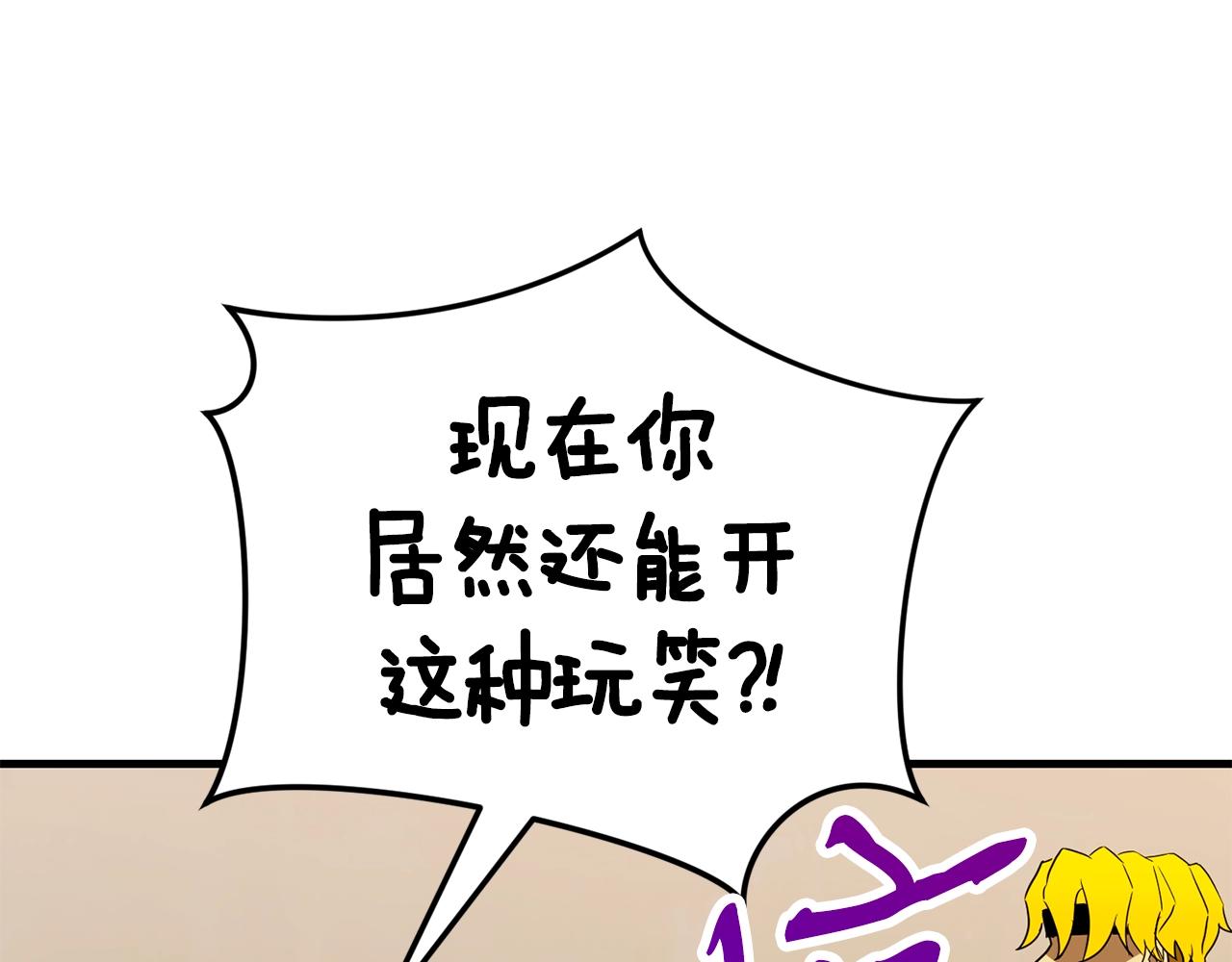 第37话 斩草除根43
