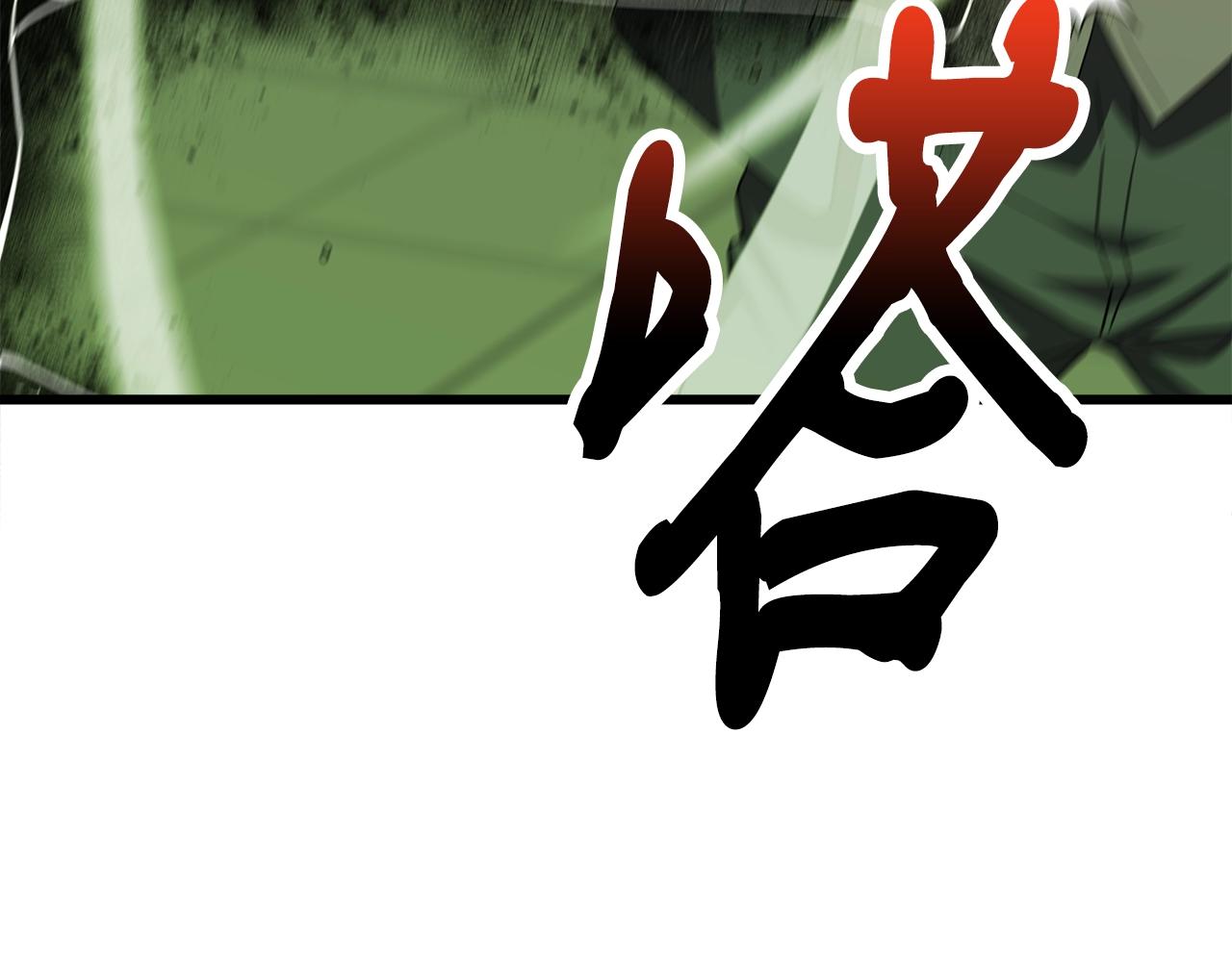 第12话 团队作战92