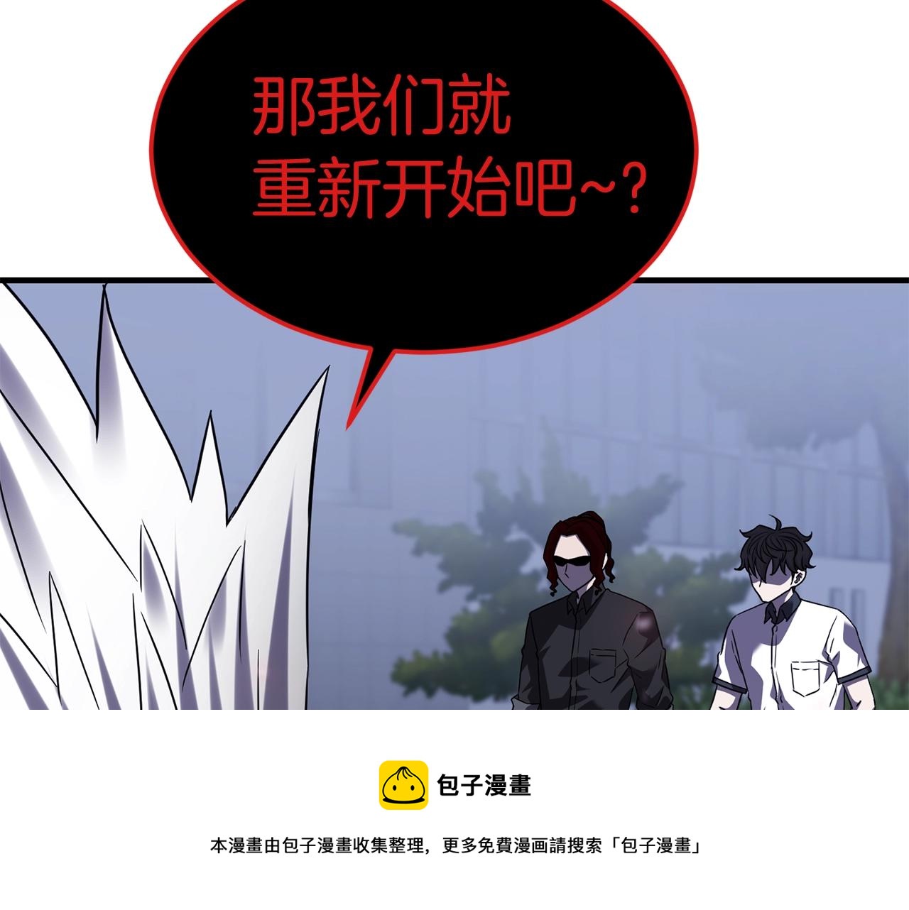 第38话 围追堵截54