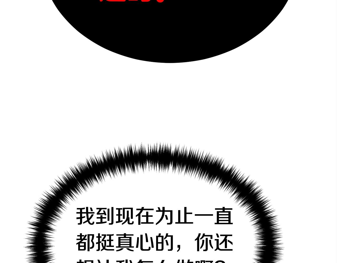 第19话 灵术师149