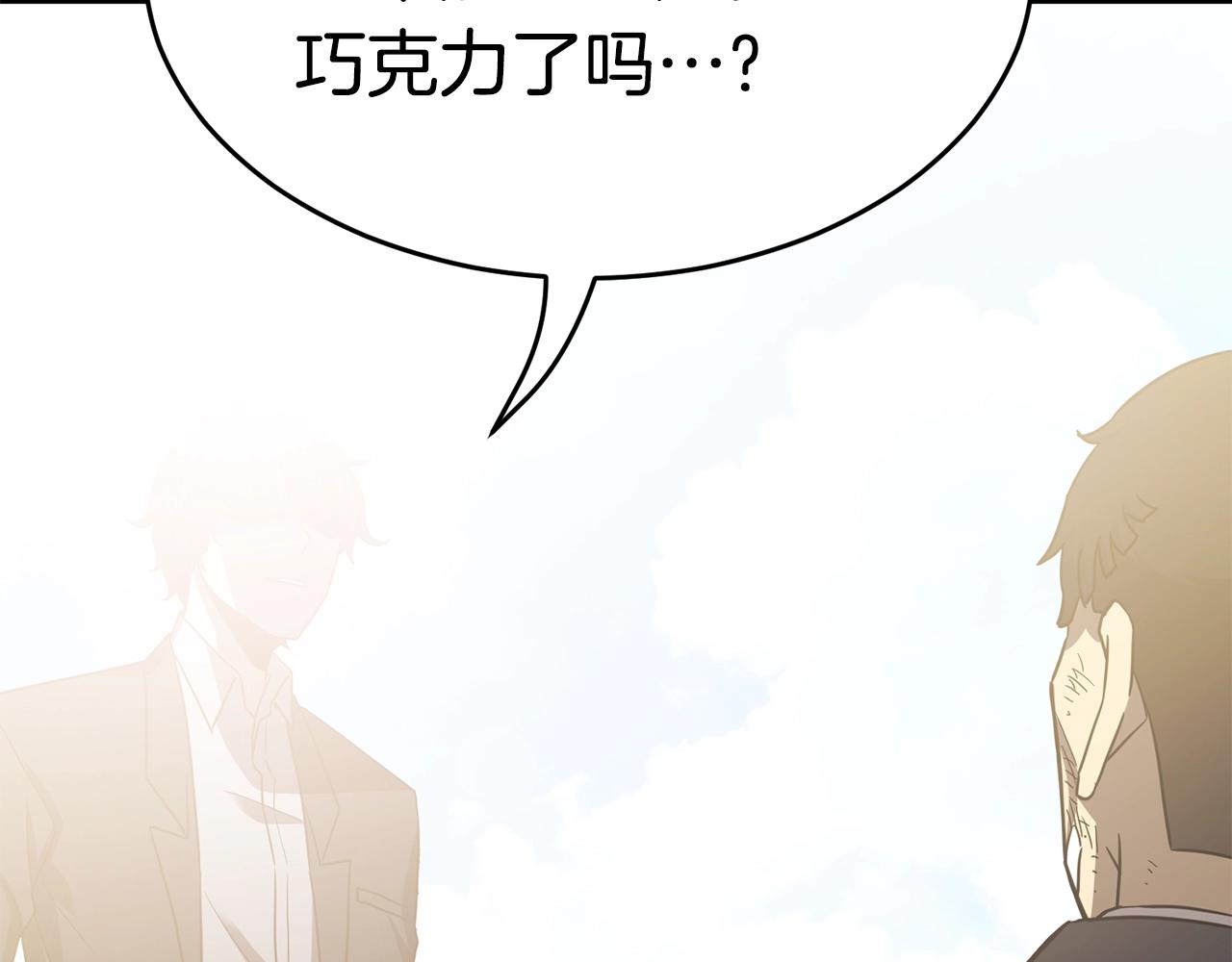 第17话 特训7
