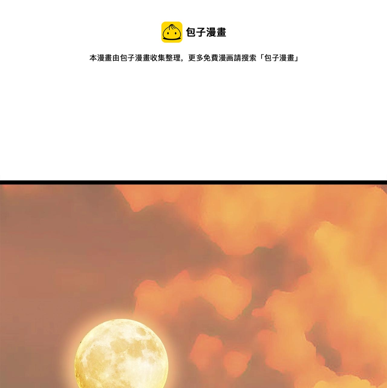 第14话 火焰之舞0