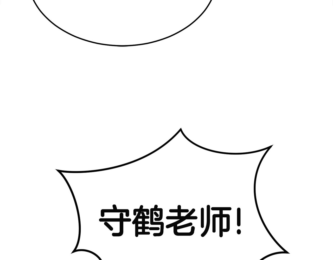 第18话 残酷的考验157