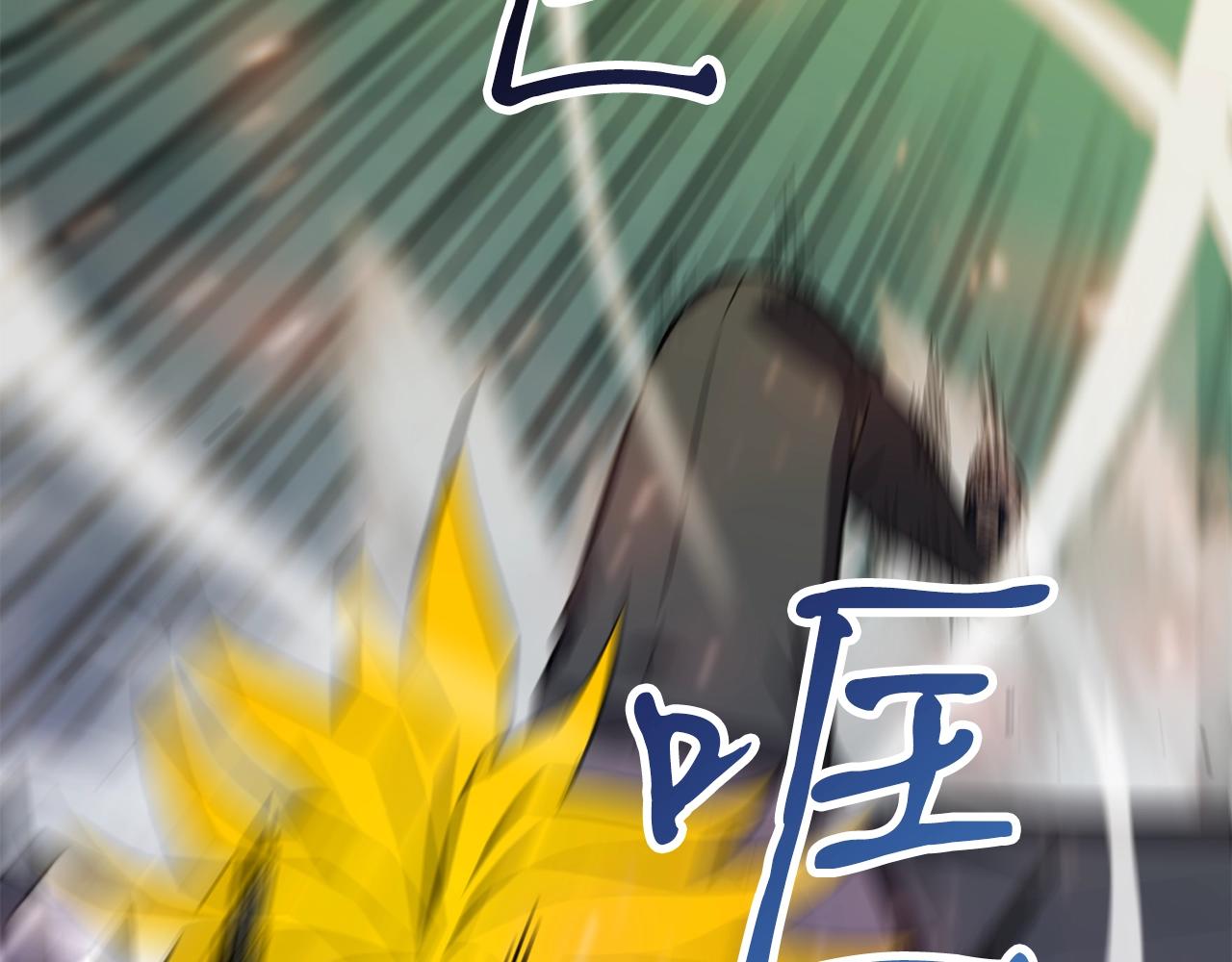 第44话 围殴78