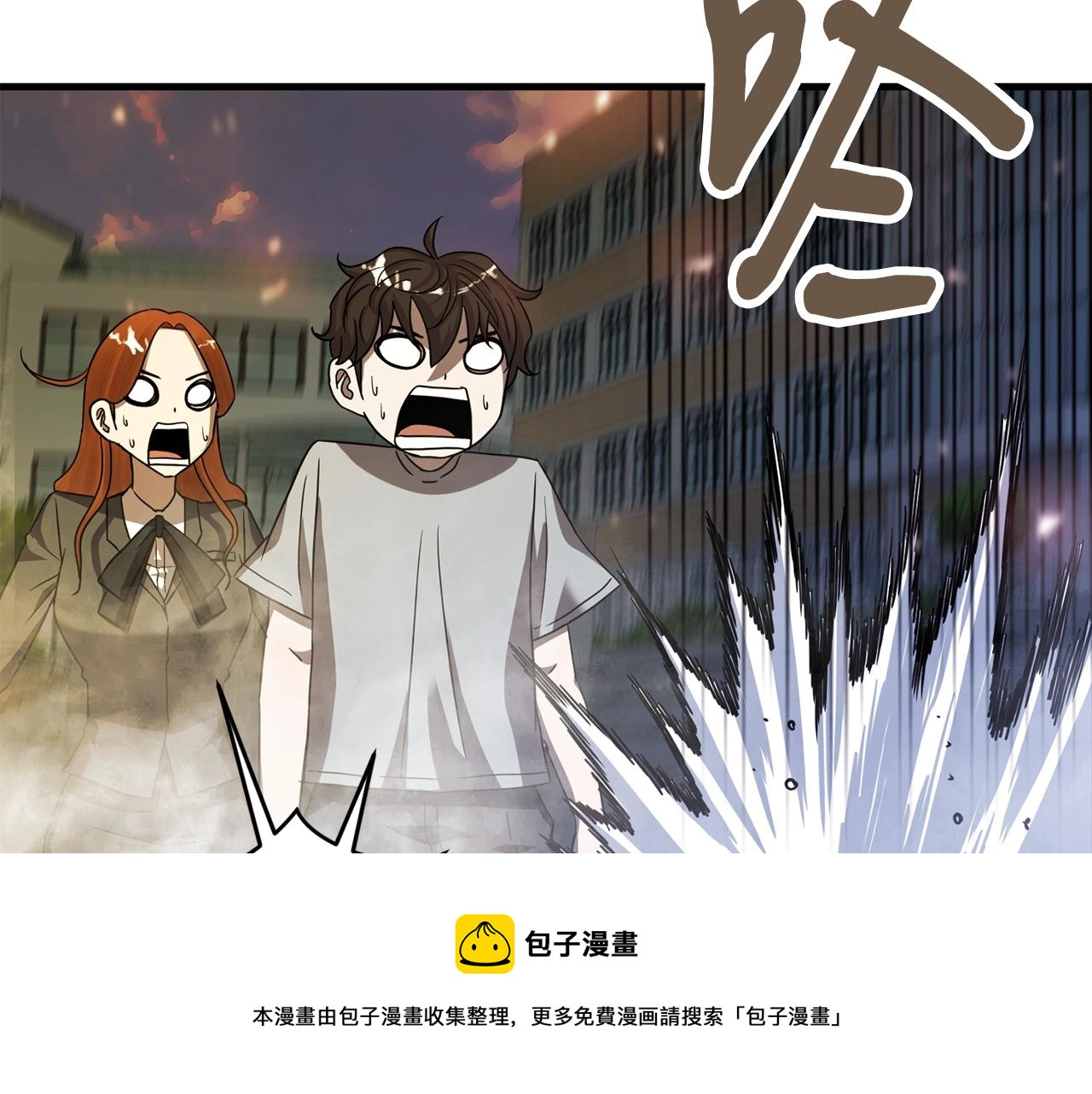 第30话 蓝色火焰244